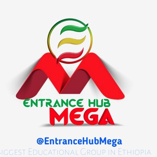 Entrance Hub MEGA