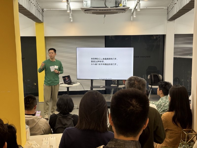 昨天晚上去koji@杨远骋Koji 在上海漕河泾的AI Hacker House，参加小红书开发者大会之后的线下party，氛围太好了！认识了很多有趣的小伙伴！很荣幸「启师傅AI客厅」略微参与了一下party的筹备工作！这次AI聚会，良渚代表团儿的人数竟然超过了杭州代表团儿 哈哈哈这个场地也超赞，湖边的独栋大house，外面的草坪可以随时席地而坐