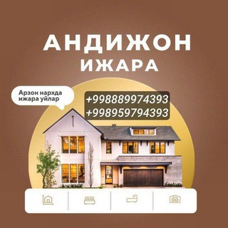 Telegram profile photo for Андижон -Ижара -Уйлари