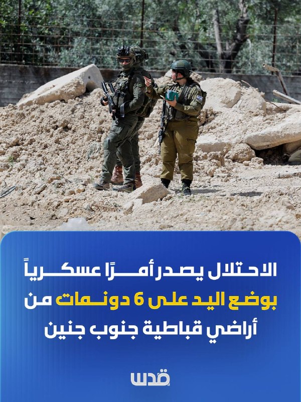 רשת חדשות ירושלים