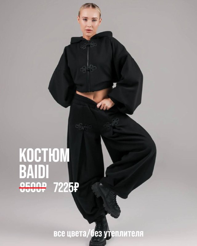 Image from a post by КОВЕРКОТ NF