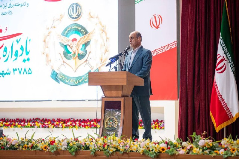 شبکه باران: 🔹استاندار در یادواره شهدای ارتش #گیلان با حضور فرمانده کل ارتش:اقتدار نیروهای مسلح در پیوند ایمان، توان دفاعی و پشتوانه 
