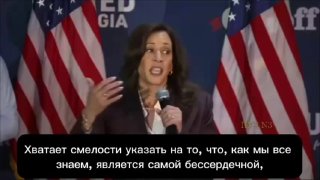 הדמוקרטים אפילו גררו את קמאלה מאיזה ארון שהיא אוחסנה בו