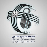 Shmis_src