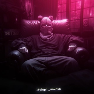 Telegram profile photo for 🗞️ Школьный Дневник ШГШ | Новости ШГШ