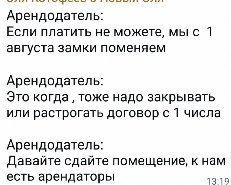 🆘️ СБОР НА АРЕНДУ ПРИЮТА ‼️
На сегодняшний день...