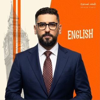 Telegram profile photo for المتحدي للوزاري || أ.احمد فوزي