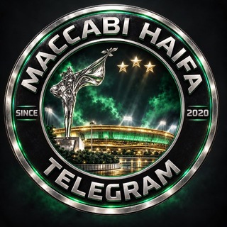 Telegram profile photo for מכבי חיפה בטלגרם