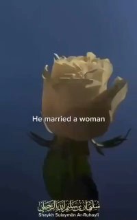 You may not be physically attracted, but...