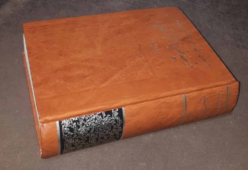کافه کتاب آریا: 📘از سید ضیا تا بختیار متن کامل 📝مسعود بهنود گالینگوروزیریفوق العاده باکیفیت ۹۷۰صفحه چاپ:۱۳۶۸#انتشارات_جاویدان آخرین قیمت