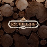 Кузнецкие Бани