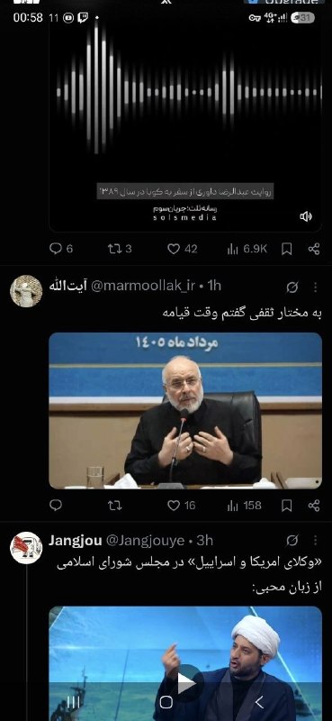 پشت پرده: https://t.me/sajadslami