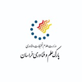 پارک علم و فناوری خراسان
