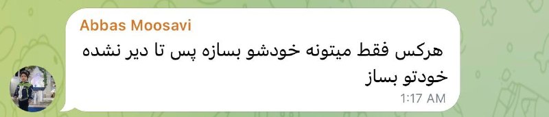 اقتصاد با ویلی: ۲