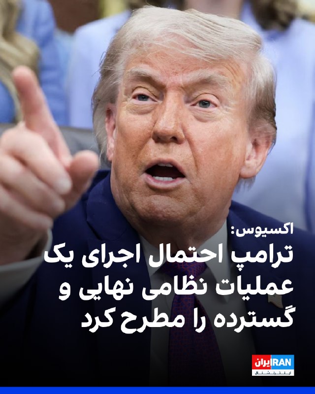 Documentation from Iran - 2026-05-22