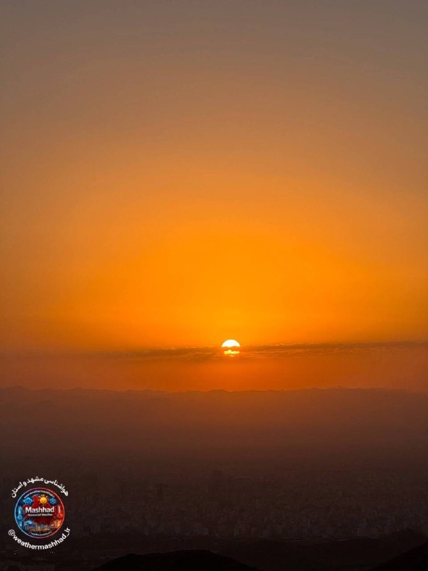 آب و هوای مشهد: 🔸طلوع چشم نواز امروز مشهد📸 گروه کوهنوردی ظفر@HavashenasiMashhad🔸طلوع چشم نواز امروز مشهد📸 گروه کوهنوردی ظفر@HavashenasiM