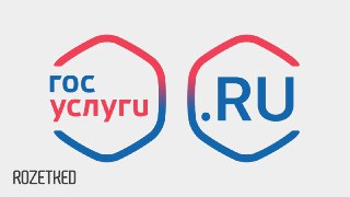 Домены привяжут к «Госуслугам»Комитет Госдумы рекомендовал обязать владельцев всех доменов в зонах .RU и .РФ проходить идентификацию через государственный портал.Официально это делается для борьбы с фишингом. Однако юристы предупреждают: домены смогут отзы