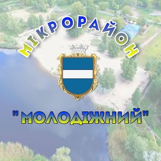 Переселенці р-н Молодіжний