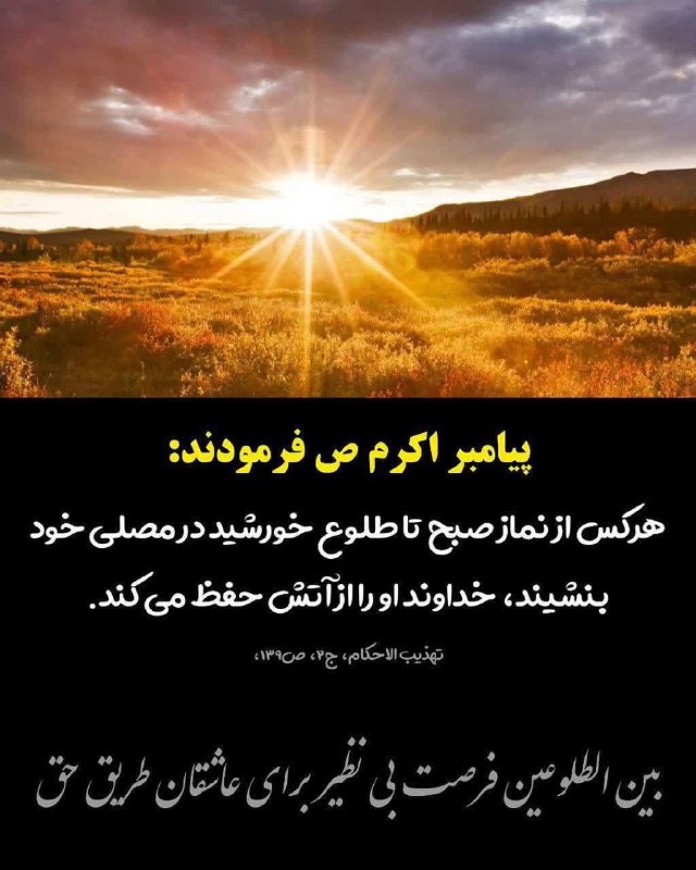 ذڪـر رۅزانـہ: ‌‌‌‌‌‌‌‌‌‌‌‌‌‎‌‌‌‎‌‌‌‌‎‌‎‌‌‎‌‌‎‌‌‎‌‎‌‌‎‌‎‌‌‌‌‎‌‌‌‌‌‎‌‌‌‌‎‌‌‌‎‌‎‌‌‌‎‌‎‌‌‎‌‎‌‎‌‎‌‌‎‌‌‌‌‌‌‌‌‎‌‌‌‎‌‌‎‌‎‌‎‌‌‎‌‎‌‎‌‌‌‌‌‌‌‌‌‌‌‌