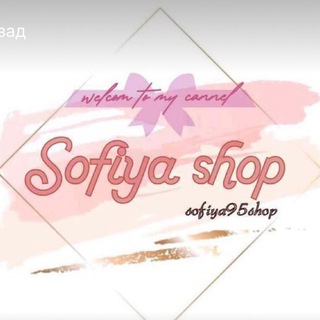 Sofiya shop