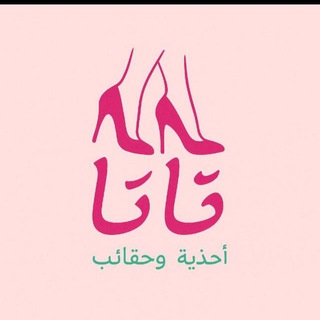تاتا -tata