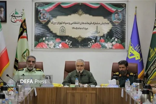 خبرگزاری دفاع مقدس: 💢همایش همافزایی راهبردی سپاه و فراجا در تهران/ فرماندهان بر نقش «همدلی قلبی و هم افزایی» در امنیت پایدار و مدیریت ابررو