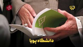 חשמל אופל;