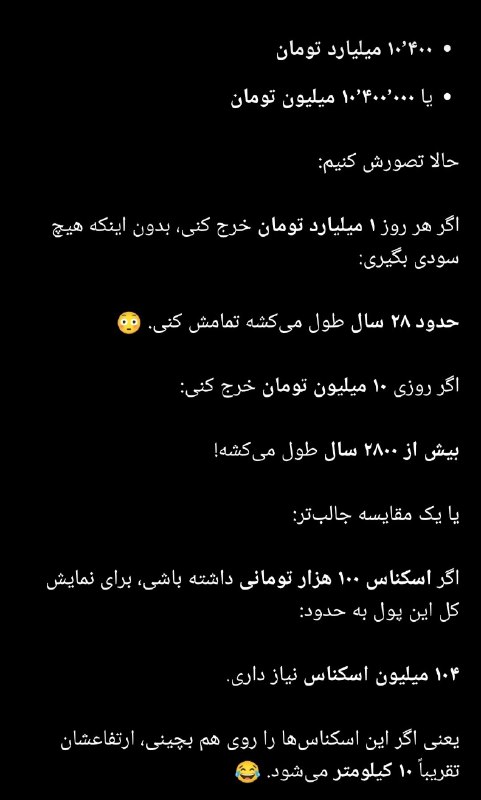 توییتی: هیچی دیگه خواستم بیشتر حرص بخوریم😢😁@TweetyChannel | ClovE