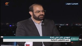 Al Mayadeen - ערוץ Al Mayadeen