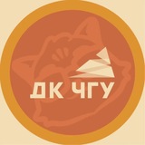 Дворец культуры ЧГУ