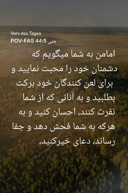 خدمات فرزندان خداوند: @farzandanekhoda