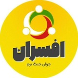 افسران جوان جنگ نرم