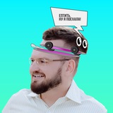 Карты, деньги, KPI — Егор Болконский