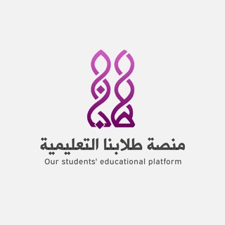 الرخصة المهنية عام ┋سلسلة طلابنا