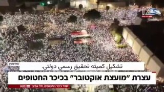 🎦 הפגנות של מתנגדיו של נתניהו אמש ברחובות כיבוש יפו-טלביו