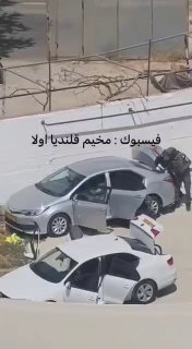 דחוף: כוחות הכיבוש יורים פצצות גז, סוגרים כביש וחיפושים בכלי רכב פלסטינים בכפר עקב, צפונית לירושלים הכבושה.