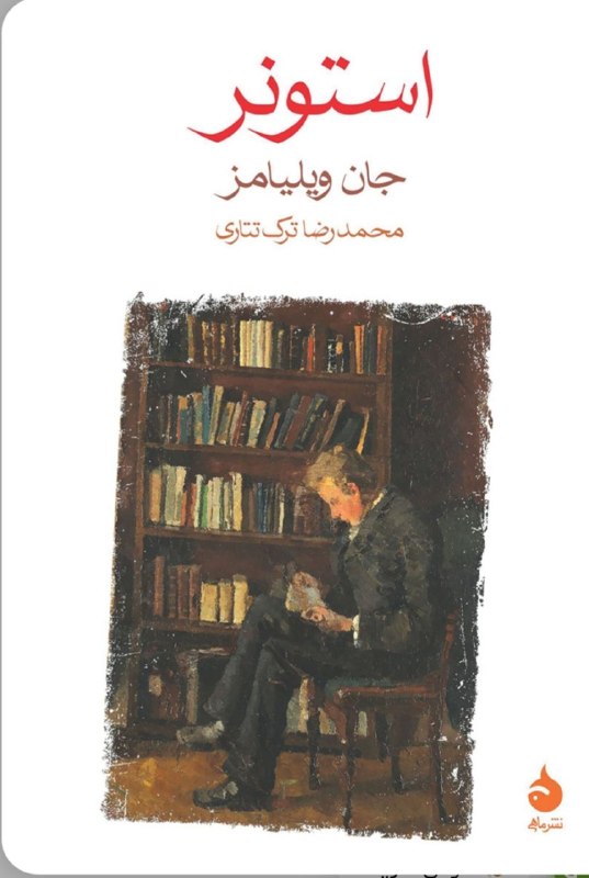 انجمن ادبیات داستانی دریچه: @daricheh93http://Dariche93.ir