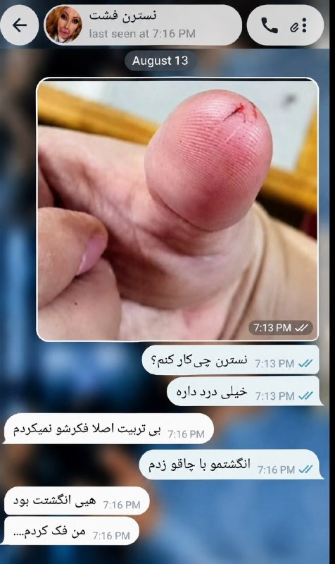 PERSIAN LOVE: نسترن رید بخودش 😁🤣