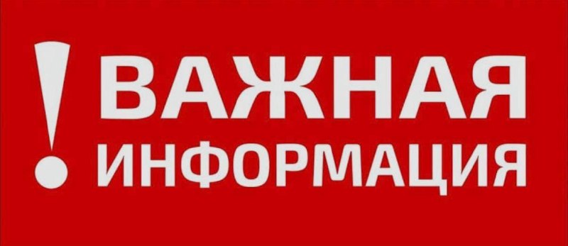 К сожалению, ситуация с интернетом становится плачевнее.. Во многих городах работают только белые списки. Мы остаемся с вами на связи в МАХ, срочно... - изображение 1 - здоровье, красота, прически