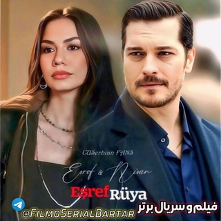 Telegram profile photo for سریال اشرف رویا دوبله فارسی