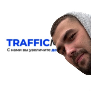 Telegram profile photo for АВИТО - СОВЕТЫ | TRAFFICMaster