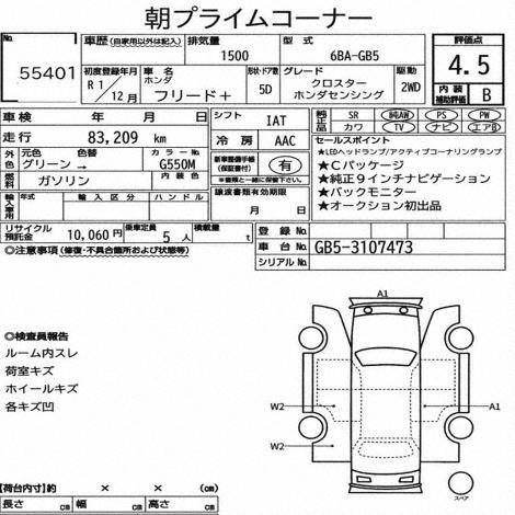 Honda Freed 2019 фото 9