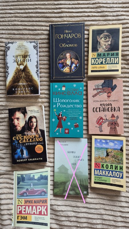 Книги на русском: — фото 1