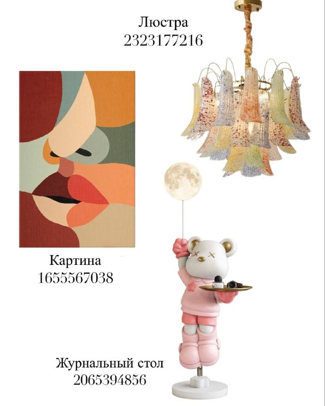 Полезные находки на Ozon. Сохраняйте! Дизайнеров ждет еще одна подборка, добавляйтесь КАНАЛ ДИЗАЙНЕРОВ И АРХИТЕКТОРОВ - изображение 2 - дизайнеров, полезные, находки