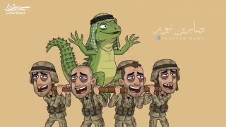 אנחנו באים, צנעא