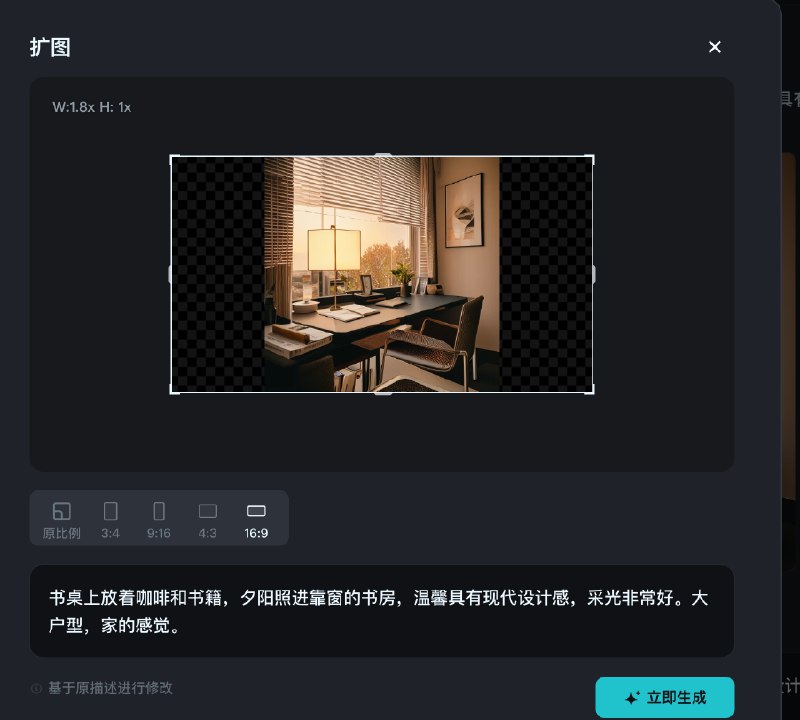 字节跳动家的AI绘画工具dreamina，生成的图片版权归你，应该是SD的模型改版的，勉强能当midjourney国内平替版本吧，关键是免费，不限量，太秀了