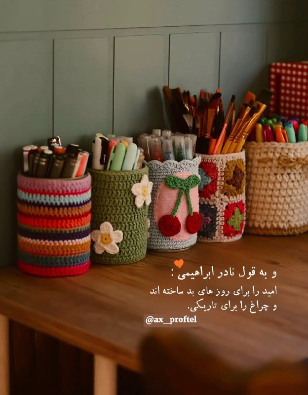 AxProfile | عکس پروفایل: · · ─ @ax_proftel ─ · ·