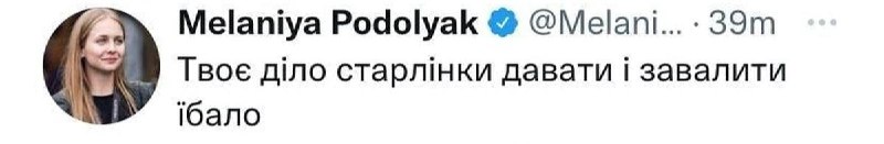מעניין לראות איך אנשים תומכים באלון מאסק בקרב שלו עם זלנסקי. אה כן, אילון, היי, הוא תפס נרקומן, הוא סיפק צי…