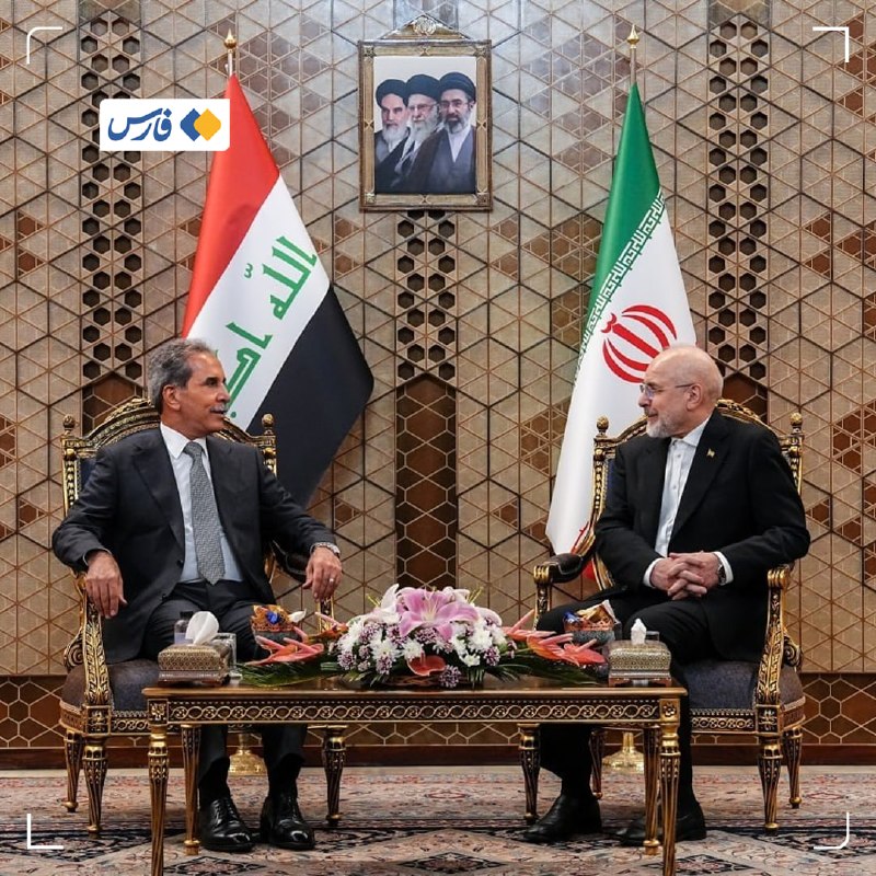 خبرگزاری فارس ✔: رئیسمجلس: نقش ایران و عراق در ایجاد نظم منطقه ای تعیینکننده است🔹قالیباف در دیدار با رئیس شورایعالی قضایی عراق: آمریک