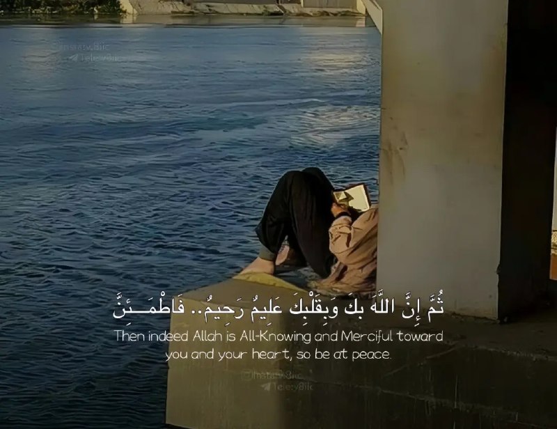 ✨ أروع القلوب 🌿 دعاء يوم الجمعة 🔔 قرآن ادعية أذكار: - طمأنينة لقلبك 🫂